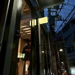 VERTERE - 