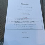 イリエスケープ - 