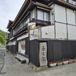 辰巳館 - 外観