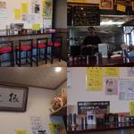 6人掛けテーブルの他はカウンター席のみです