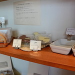 パティスリー プラン - 