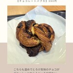 スターバックス・コーヒー - 料理写真: