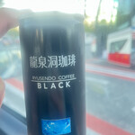 前沢サービスエリア(上り線)ショッピングコーナー - 龍泉洞の水を使用したコーヒー