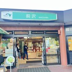 前沢サービスエリア(上り線)ショッピングコーナー - 