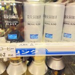 前沢サービスエリア(上り線)ショッピングコーナー - ブラックと加糖タイプの２種類