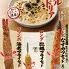 なすび総本店 - 料理写真: