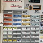 セキレイ - 