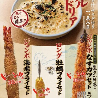 なすび総本店_1
