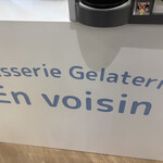 Patisserie Gelateria En voisin - 