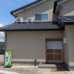 すし屋の城光 - 