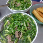 Pho Thin - 
