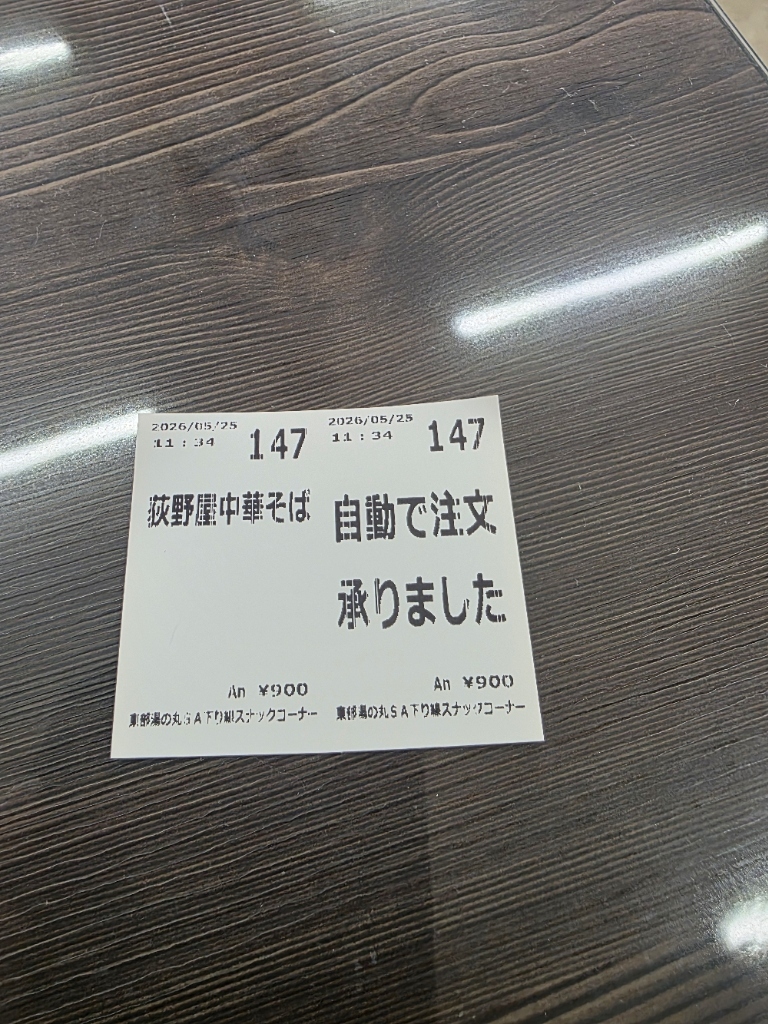 メニュー写真 : フードコート たびーとキッチン （tabeat kitchen 