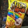 ニューデイズ ミニ 燕三条