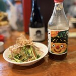 居酒屋 しんざん - 