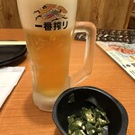 縁 - 
