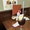 コーヒーショップあしがる