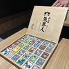 めしや 魚界人 - 