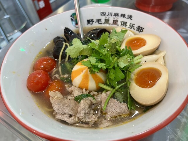 野毛発！B級タウンのさ真実　ハマ野毛 四川麻辣湯 野毛星星倶楽部 （シセンマーラータンノゲシンシンクラブ