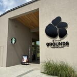 スターバックス コーヒー - 外観①