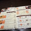 ぢどり屋 - 