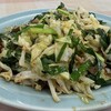 王府 - 