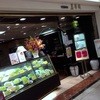 美華園 新橋店