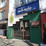 meli melo - 現在の外観です