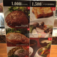 やさいや 鉄板焼野菜 赤坂店 - 