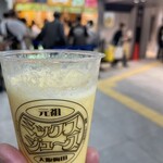 梅田 ミックスジュース - 