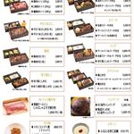 焼肉 水谷 - お持ち帰りお弁当
