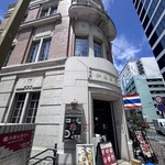 サイアムガーデン - 