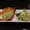 Dining bar couzen - お通し