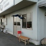 西端手打 上戸うどん - 風が強い。