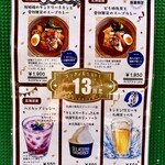 らっきょ＆Star - 