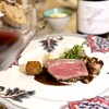 Le Jardin de Kamo - 