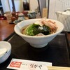 ながや - 
