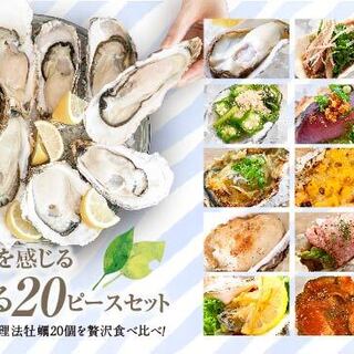 レカイエ オイスターバー_0
