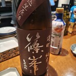 酒場 ソレデモヤッパリ - 