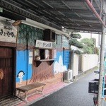 Gajumarudou - 店の外観