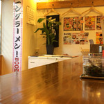 ラーメンいっぱい いっぱい - 