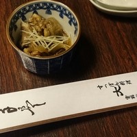 大市 - 