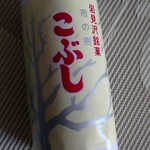 金作屋 - こぶし