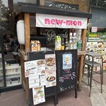 カフェ＆ネオ大衆 new-mon - 