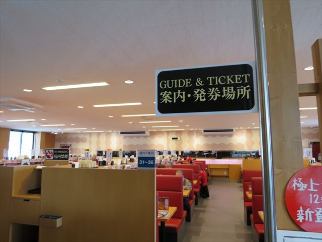 駐車場が広いです By Ara スシロー 金沢八景店 金沢八景 回転寿司 食べログ 駐車場が広いです By Ara スシロー 金沢八景店 金沢八景 回転寿司 食べログ