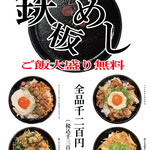 京ちゃばな - 料理写真: