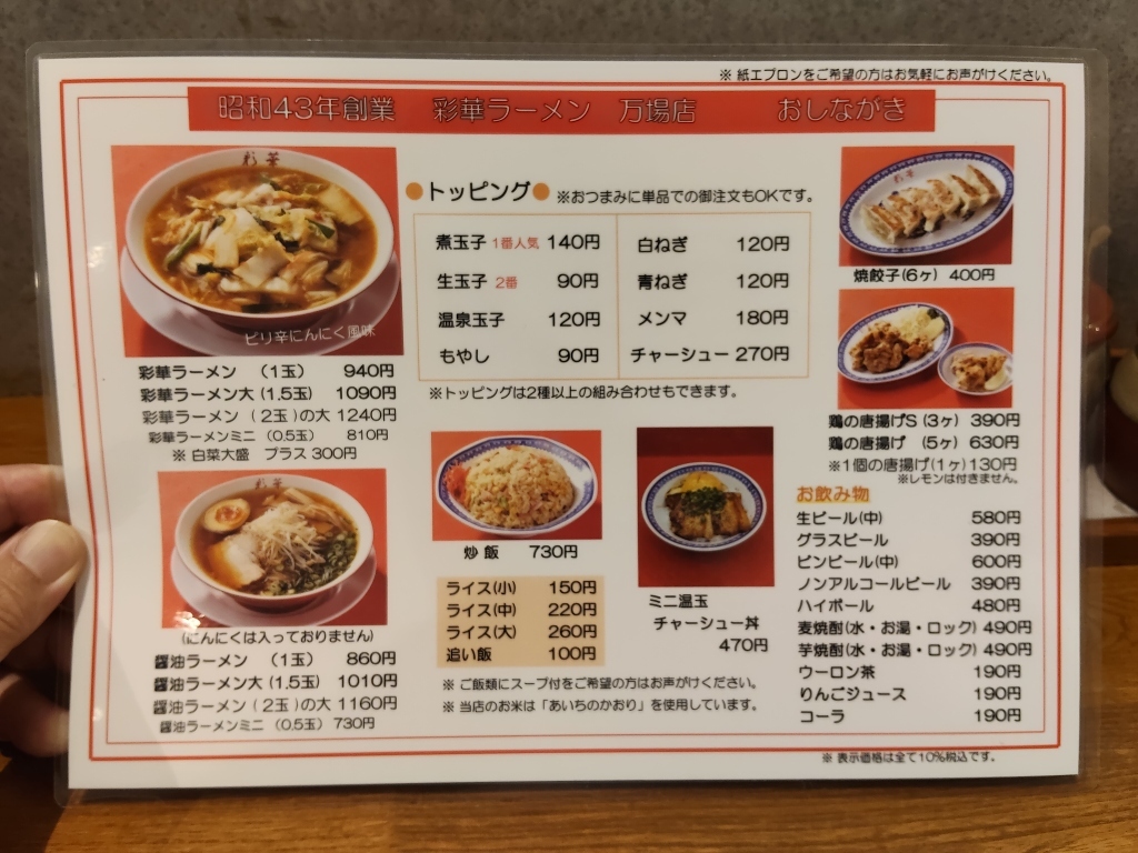 活動歴および当時の関連ビジュアル記録