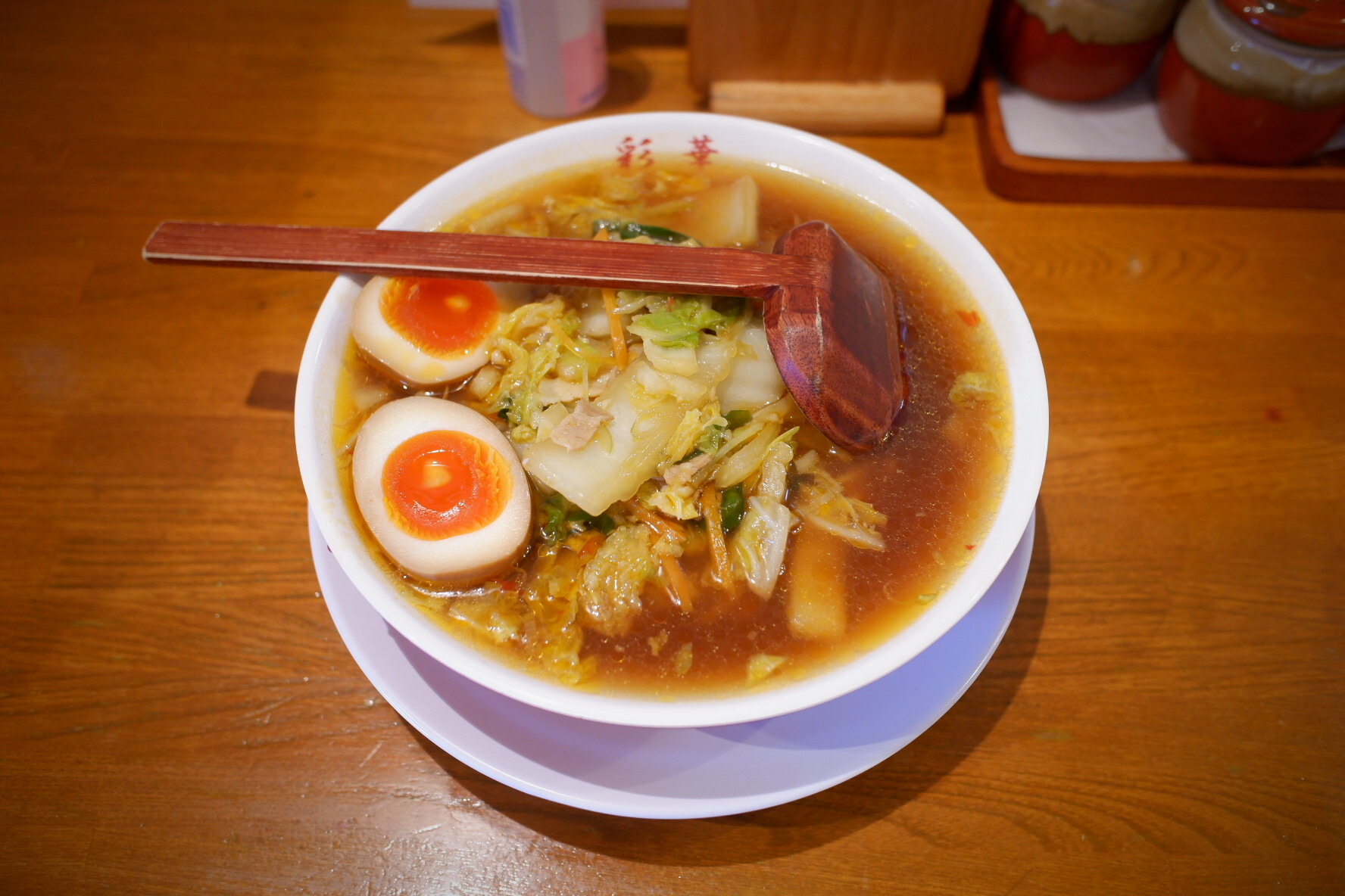 彩華 ラーメン 万 場 店