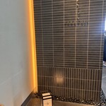 高ようじ みなとみらい - 