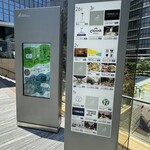 高ようじ みなとみらい - 