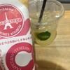 コスコスイーツファクトリー 天王寺MIO店